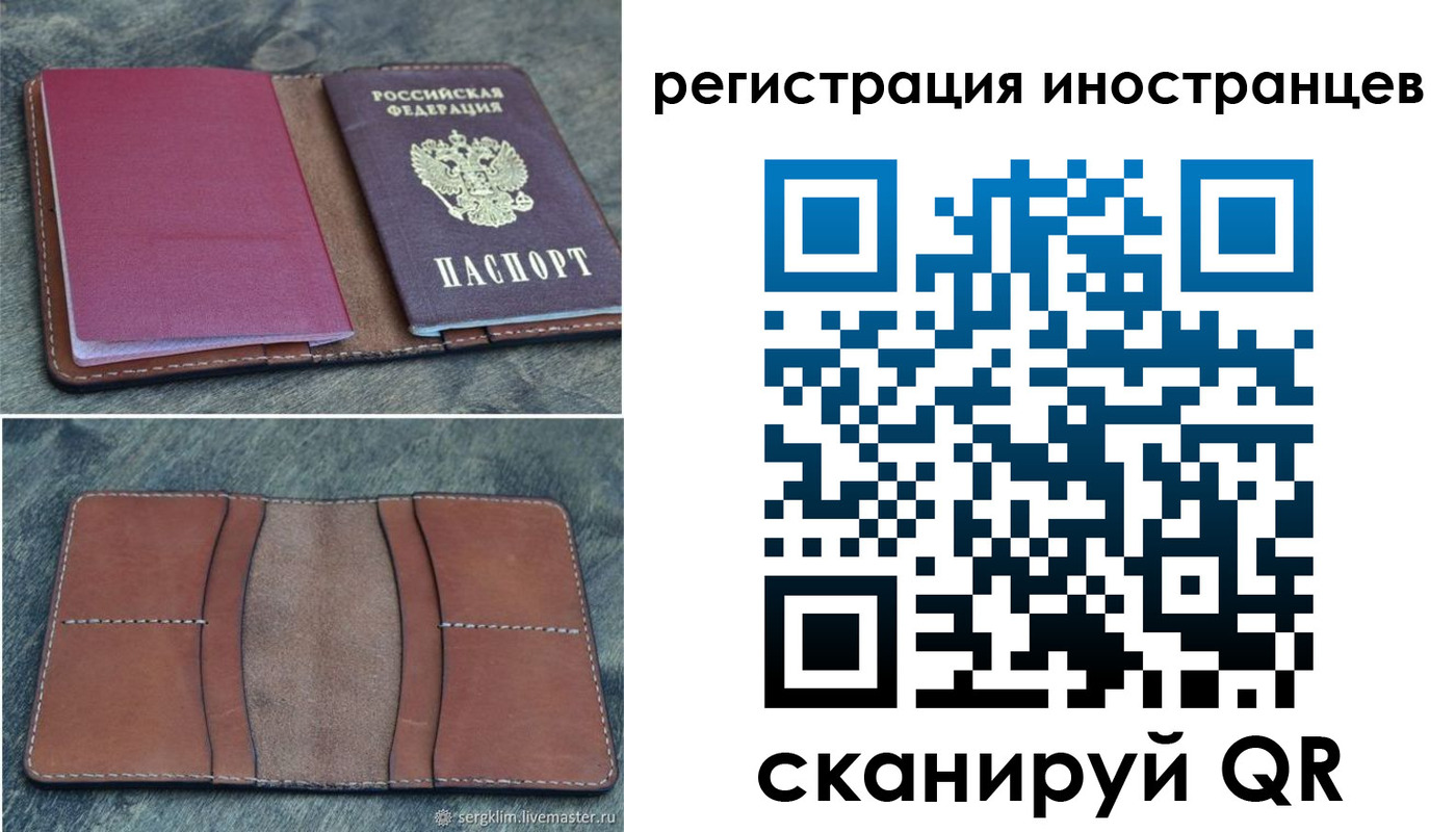 прописка для кредита в Лысьве