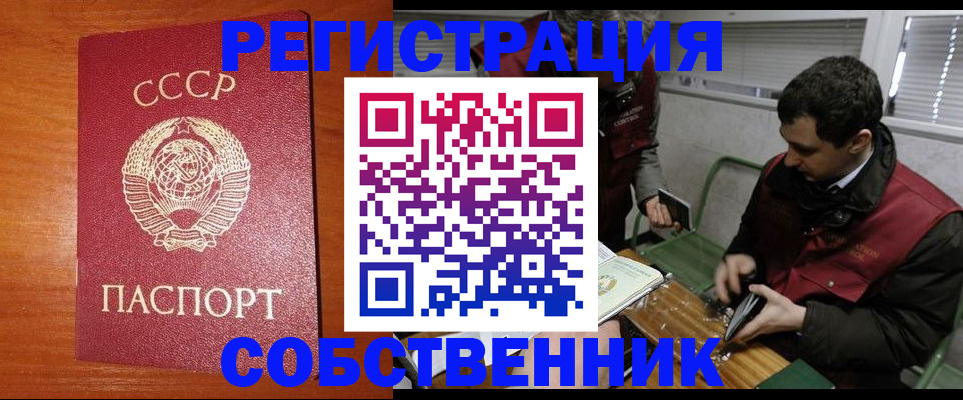 временная регистрация адрес в Лысьве