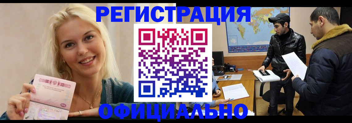 регистрация для дет. сада в Лысьве