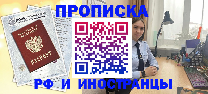 регистрация для школы в Лысьве