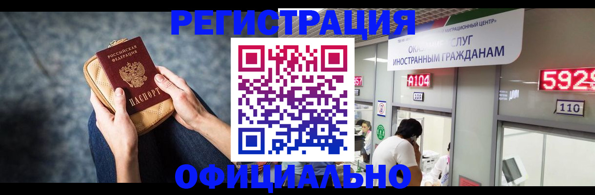 найти адрес прописки в Лысьве