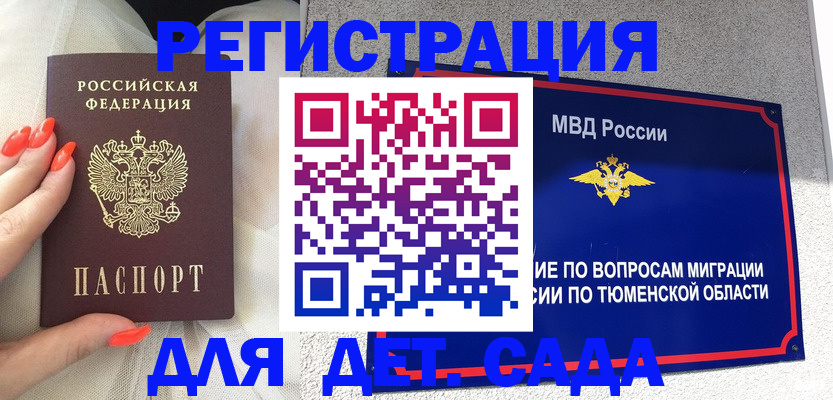 форма 3 в Лысьве