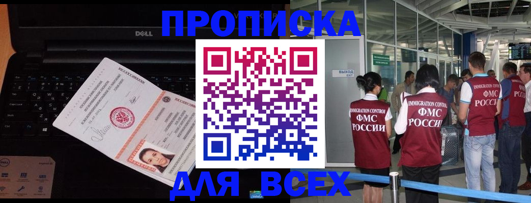найти адрес прописки в Лысьве