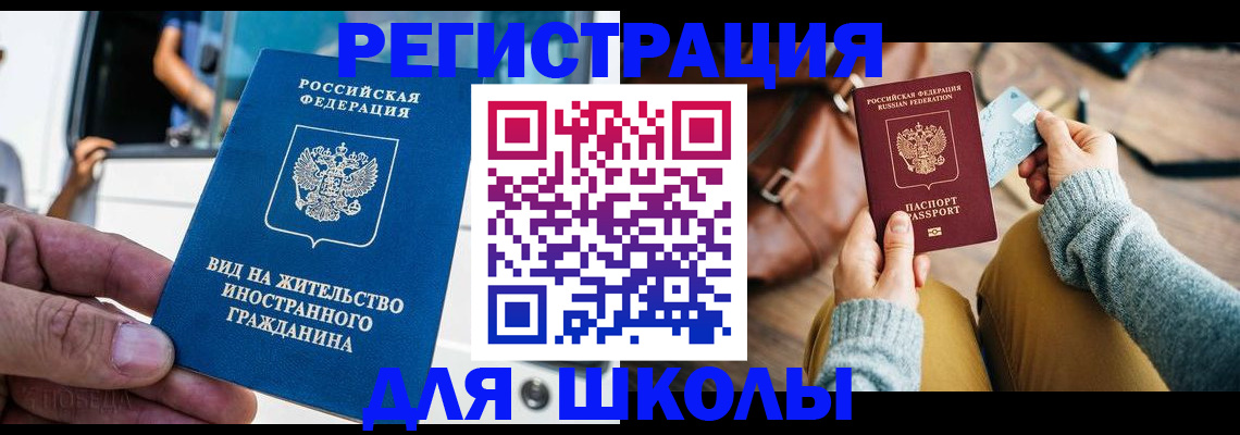 где прописаться в Лысьве